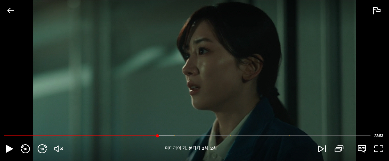 미타라이 2회