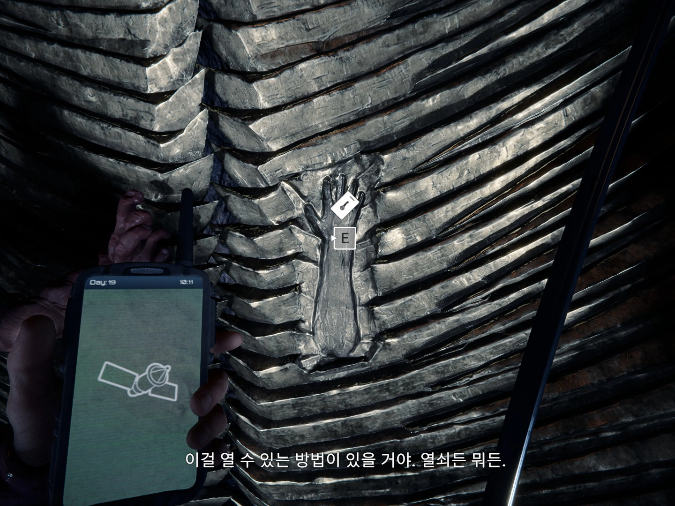 선즈오브더포레스트 황금문 여는 법