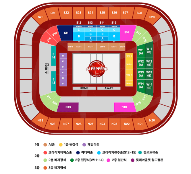 페퍼저축은행 좌석배치도