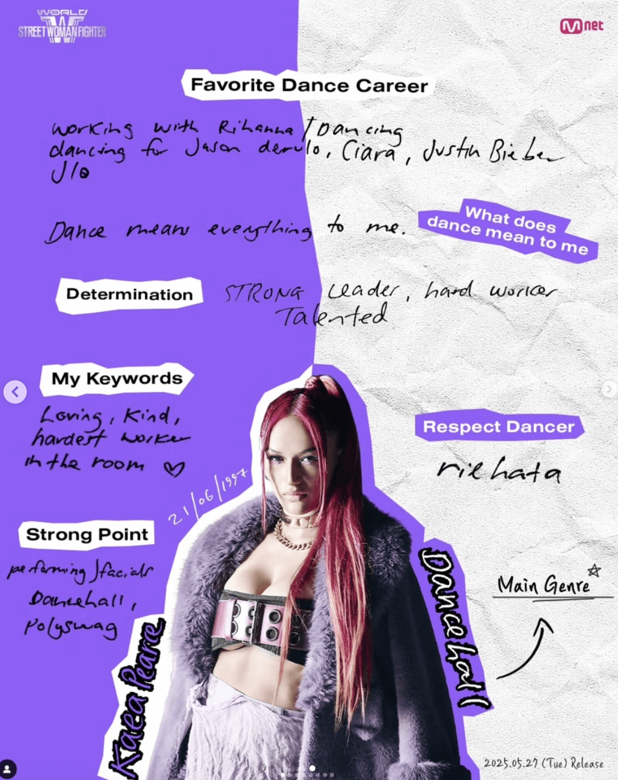 월드 오브 스우파 심사위원 팀원