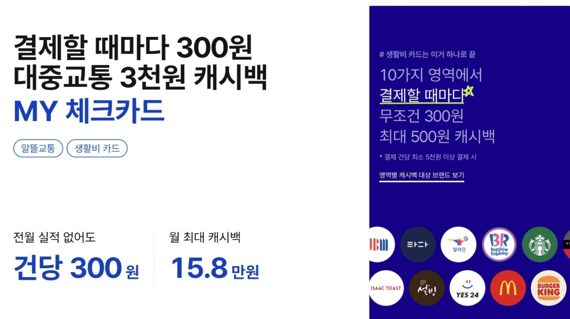 케이뱅크 생활통장