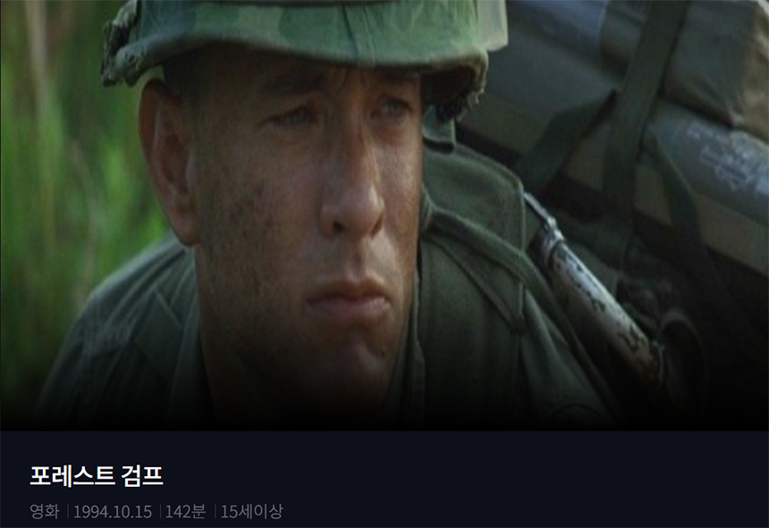 U+모바일tv