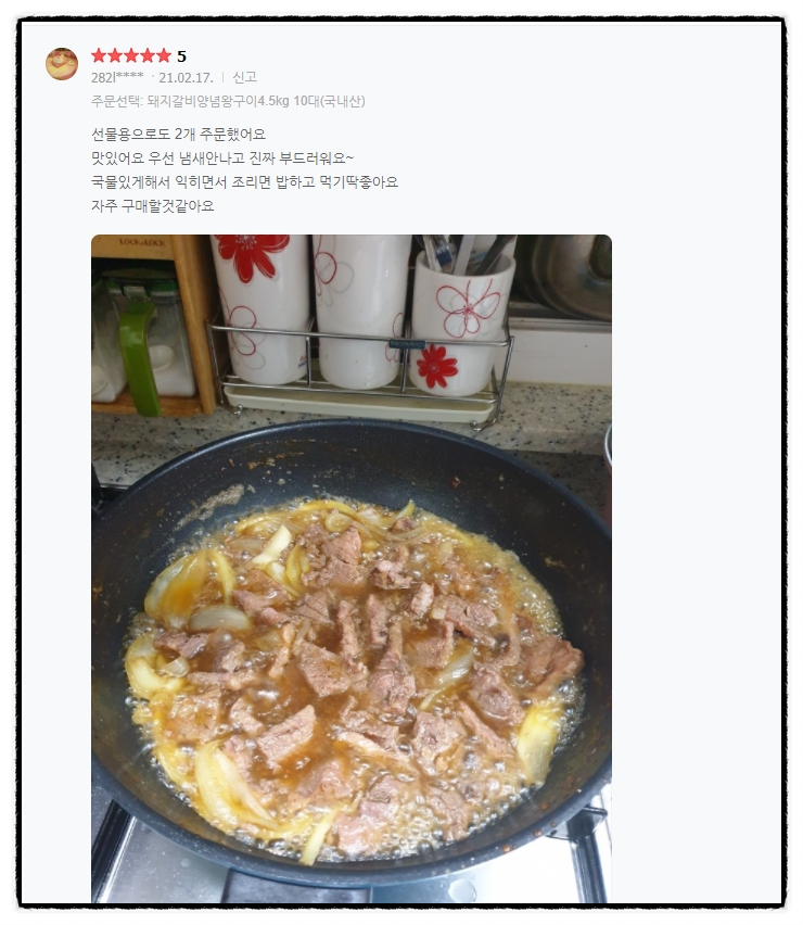 설날 선물용 국내산 돼지갈비 선물세트