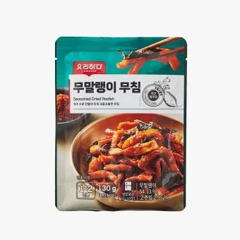 무말랭이무침 황금레시피 쫄깃한 반찬 만들기_13