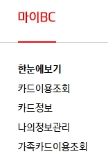 새롭게 올라오는 카드 전용 이벤트 및 할인 안내 화면