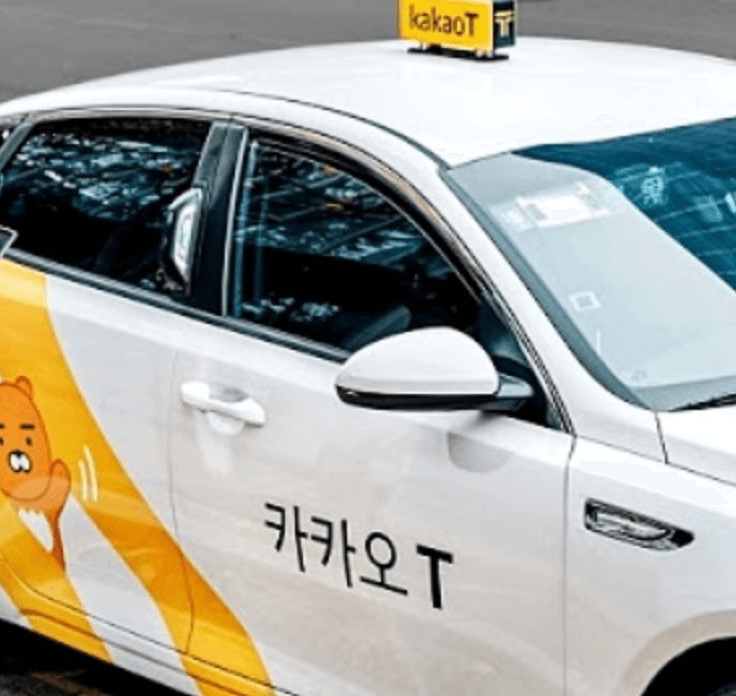 카카오택시 