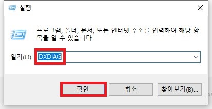 내 컴퓨터 사양