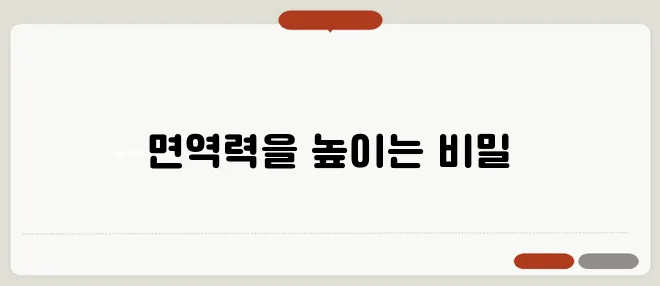 항암치료중 좋은음식 한번 정확하게 알아보도록 하죠