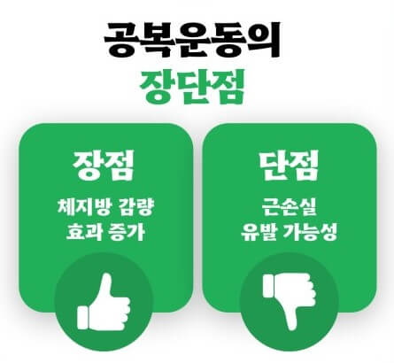 대사증훈군&amp;#44; 체력 개선