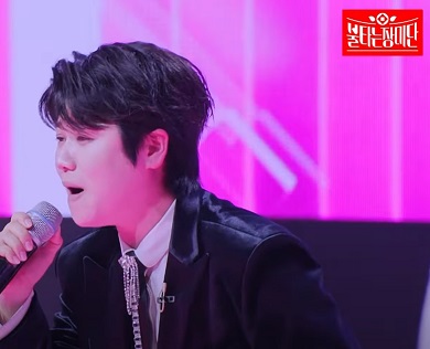 못난 놈 - 마이진