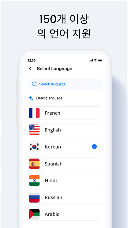 AI 번역기 앱, 카메라 사진 찍어 번역, 실시간 대화 번역하기