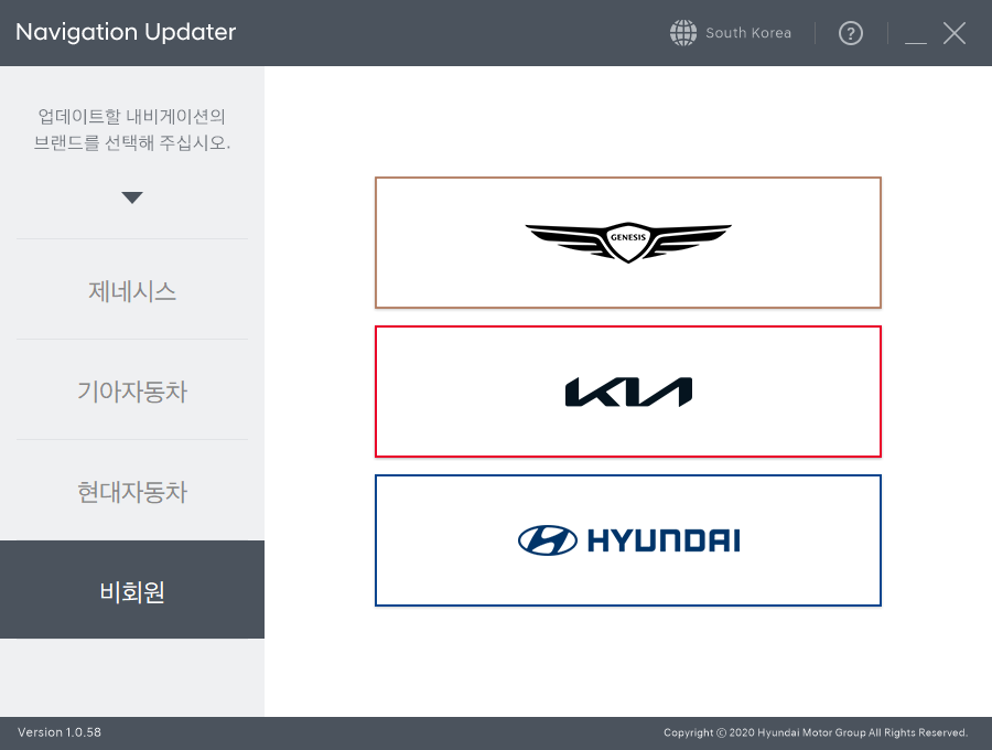 현대차 내비게이션 업데이트 방법12