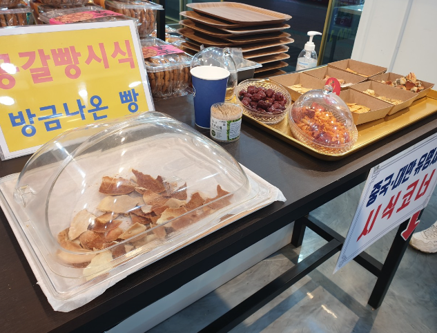 원보명가 가게 정보 