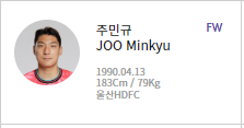 한국 중국 축구 중계