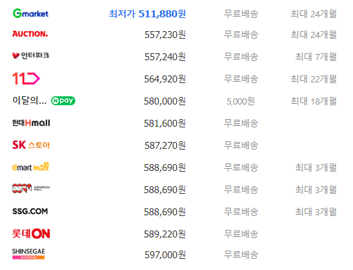 LG 오브제컬렉션 DQ203PECA 최저가