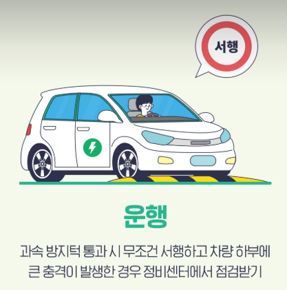전기차 무상점검 - 무상점검 항목&amp;#44; 제작사별 일정확인&amp;#44; 신청방법&amp;#44; 여름철 전기차 안전관리