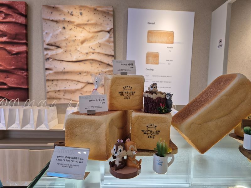 화이트리에-구입-방법