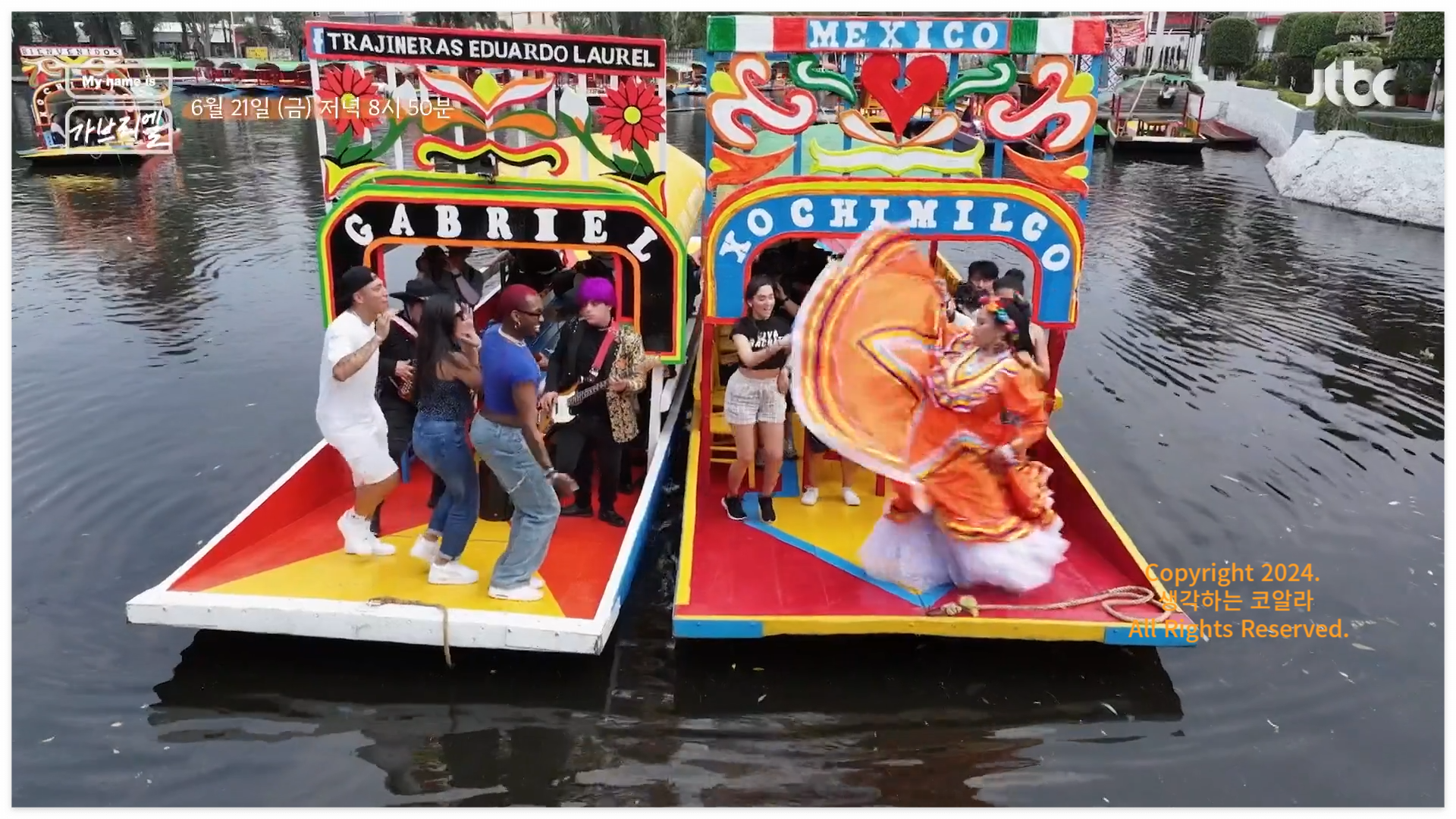 마이네임이즈가브리엘 출연진 가비 멕시코