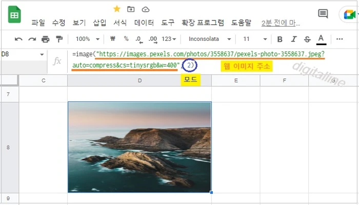 모드 값 2