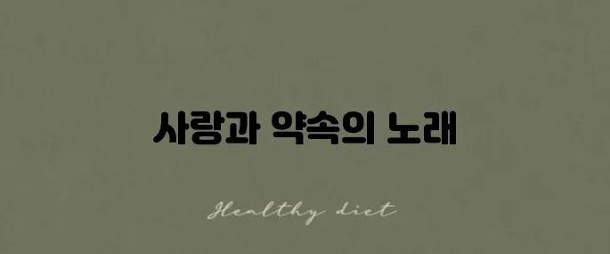 비틀즈 I Will 가사 해석과 노래 감상해보세요!