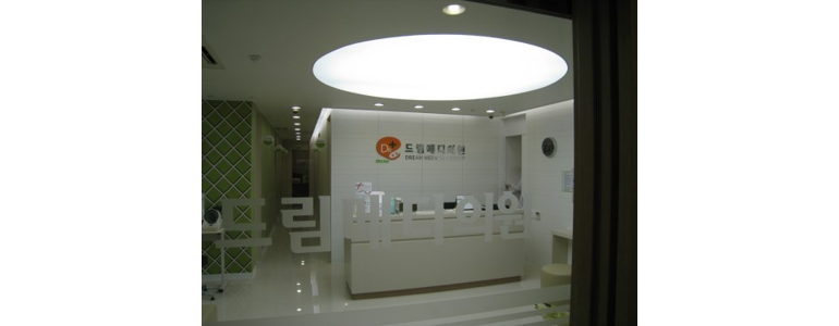 울산 남구 소아과