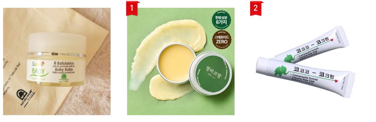 비염환자, 비염추천, 비염추천템, 비염에 좋은 음식, 비염약, 비염템