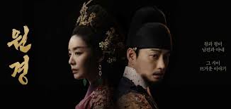 이방원과 원경왕후&amp;#44; 실록 바탕&amp;#44; 원경 단오의 인연