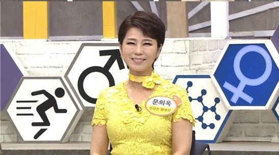 나는 몸신이다 321회 줄거리 출연자 20210302 문희옥