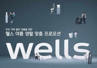 교원웰스 정수기 고객센터 &amp;#124; 고장원인과 해결방법