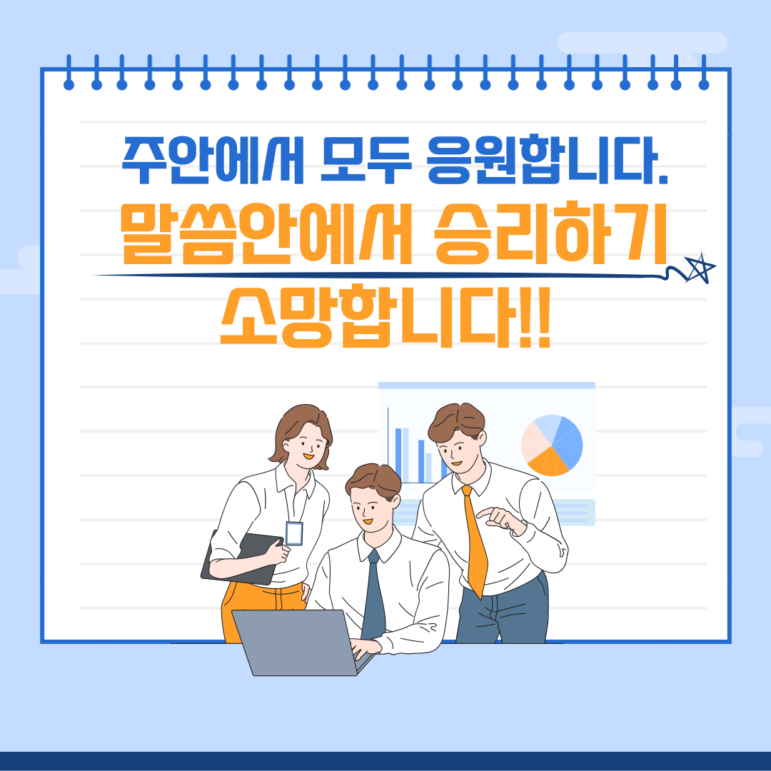 갈라디아서 3장 1절에서 9절: 믿음과 율법의 대조