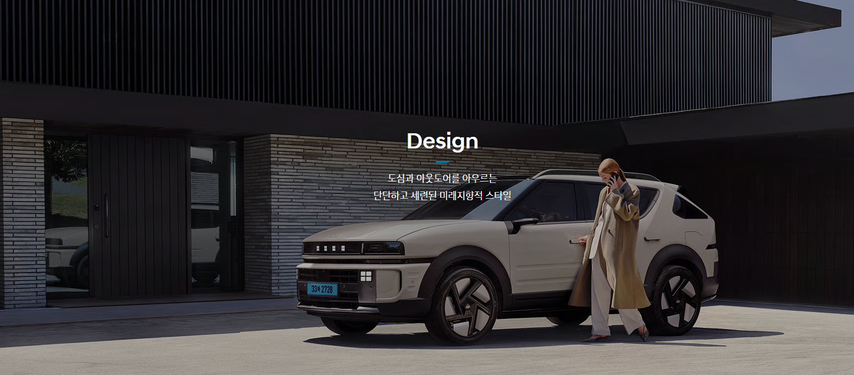 넥쏘 가격표