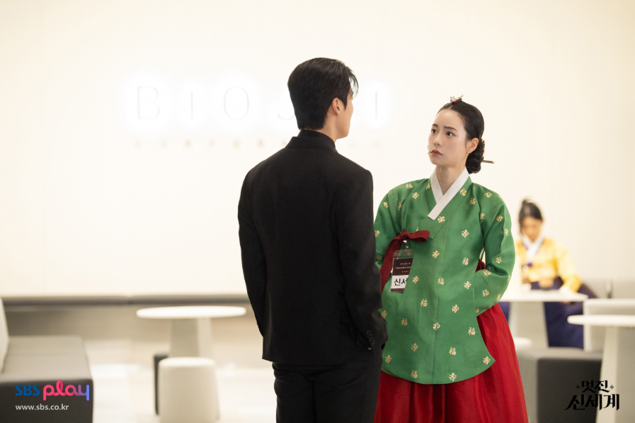 멋진 신세계 출연진·줄거리·등장인물 관계도·몇부작