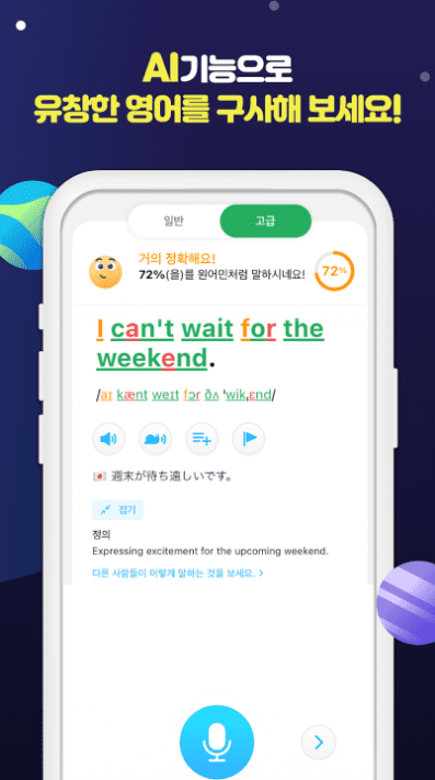 etc-image-28
