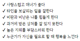 티니핑 mbti 테스트