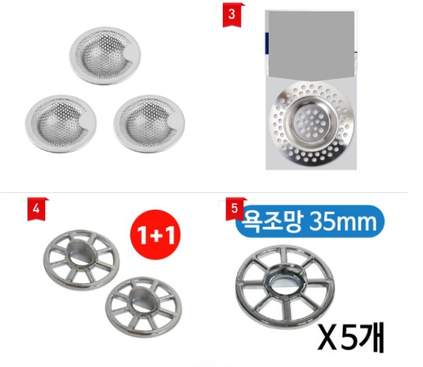 욕실 막힘 종결! 7번 실패 끝에 찾은 ‘인생 욕조 거름망’