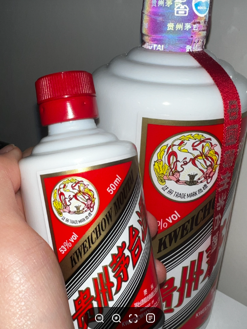 마오타이주-사진6