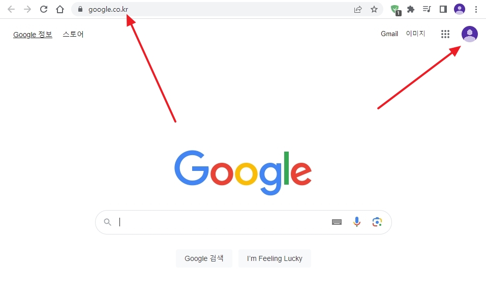 한국 구글 로그인 상태 비교 화면