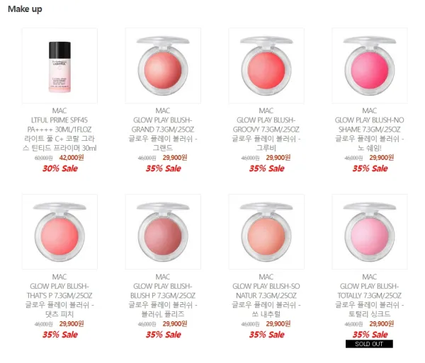 ELC 패밀리세일 바로가기