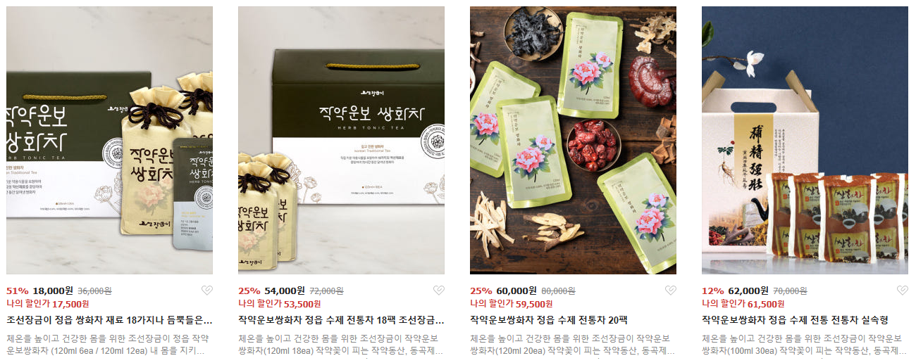 6시 내고향 작약쌍화차 구매 정보 조선장금이 한우곰탕