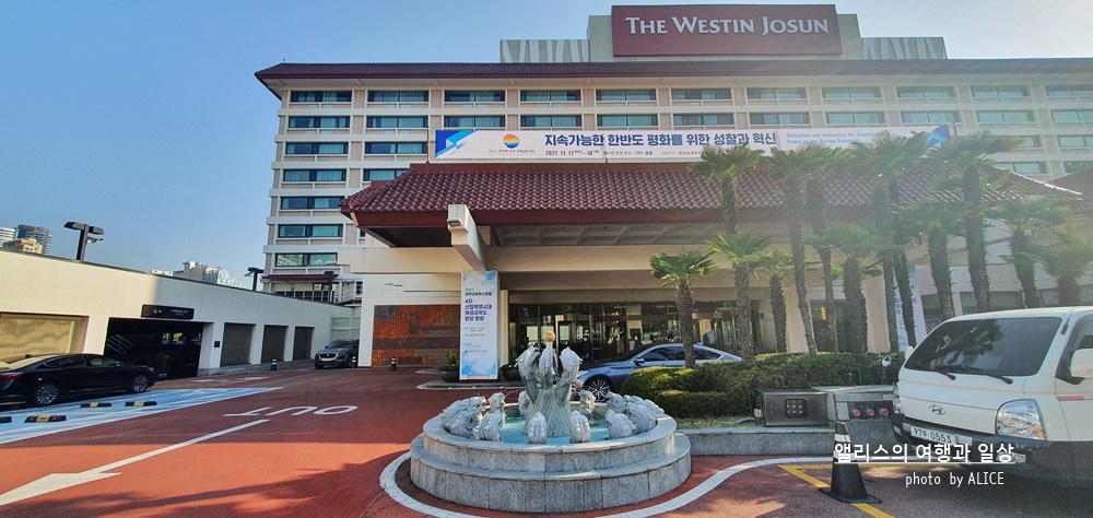 웨스틴 조선 부산, kkday 호텔 세일, 오션뷰 무료업글