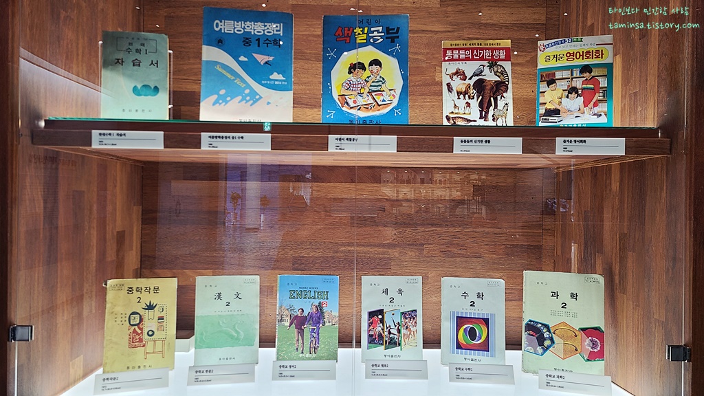 안산산업역사박물관-상설전시실3