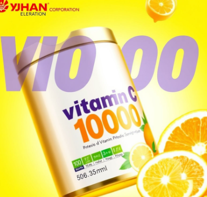 유한양행비타민c1000그림