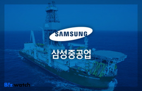 삼성중공업 이미지