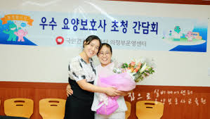 간호조무사 자격증 시험 안내