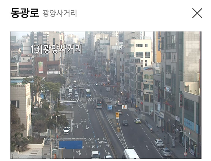 교통정보 CCTV 화면