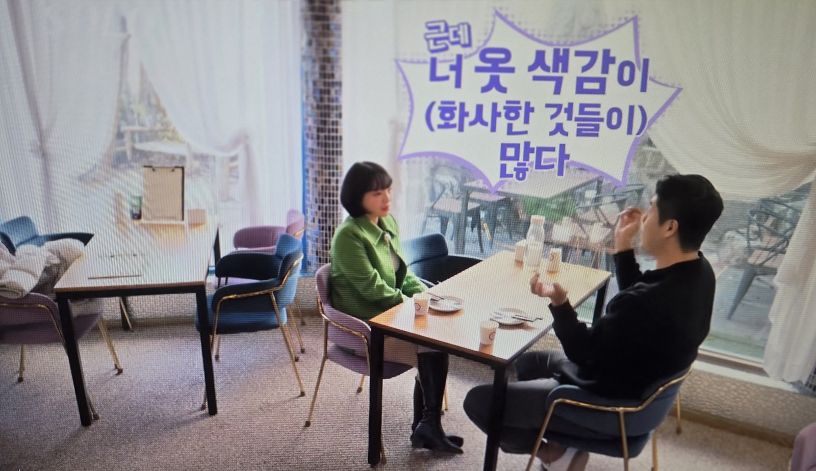 나는 솔로다 25기 이미지 사진