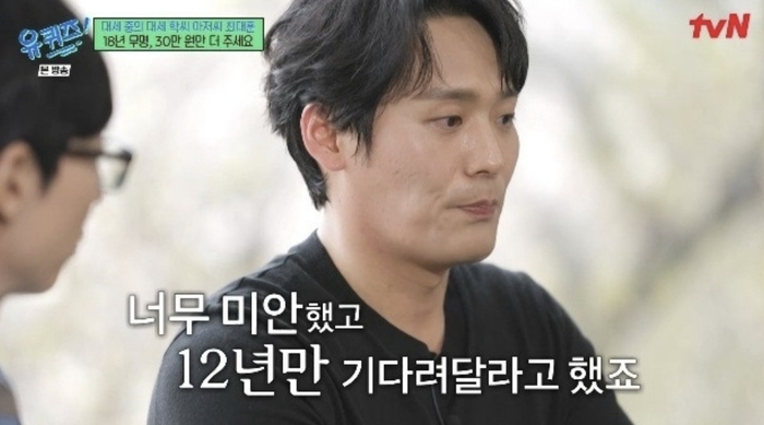 폭싹 속았수다 [작품배경, 학~씨, 최대훈, 감성 한스푼]