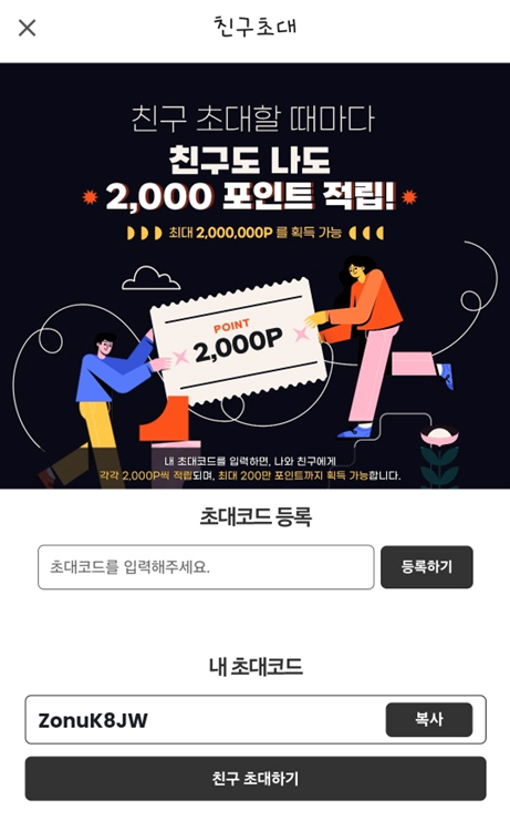 클립다운 라이트 유튜브 앱테크 추천