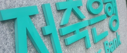 사잇돌2 대출 자격