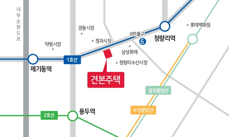 청계 SK VIEW 모델 하우스